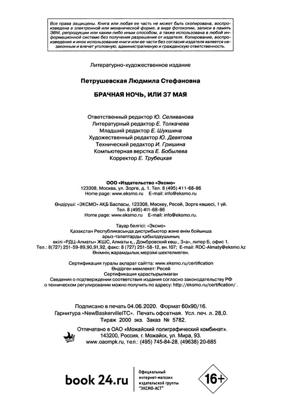 p0022