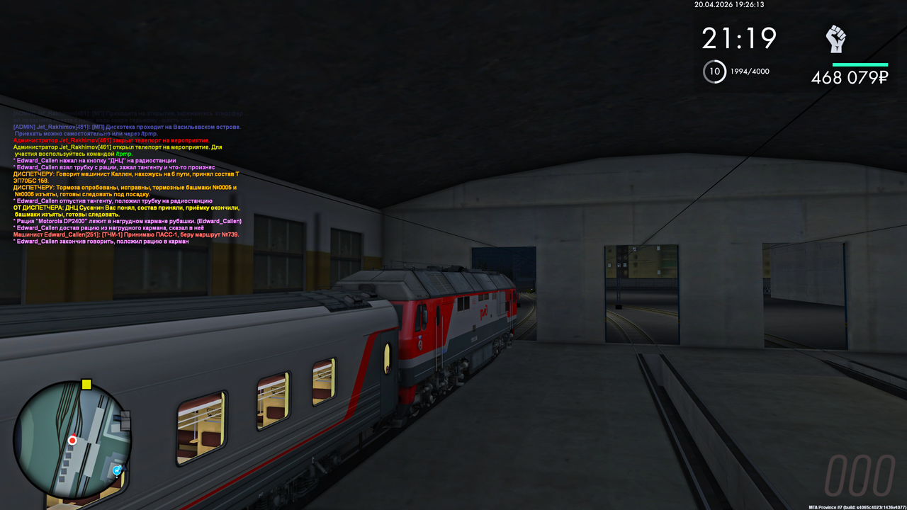 Grand Theft Auto San Andreas Screenshot 2026 04 20 21 26 14 31