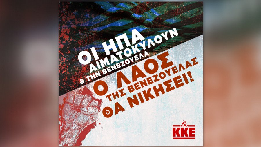 κοζάνη, ειδήσεις, νέα, Πτολεμαΐδα