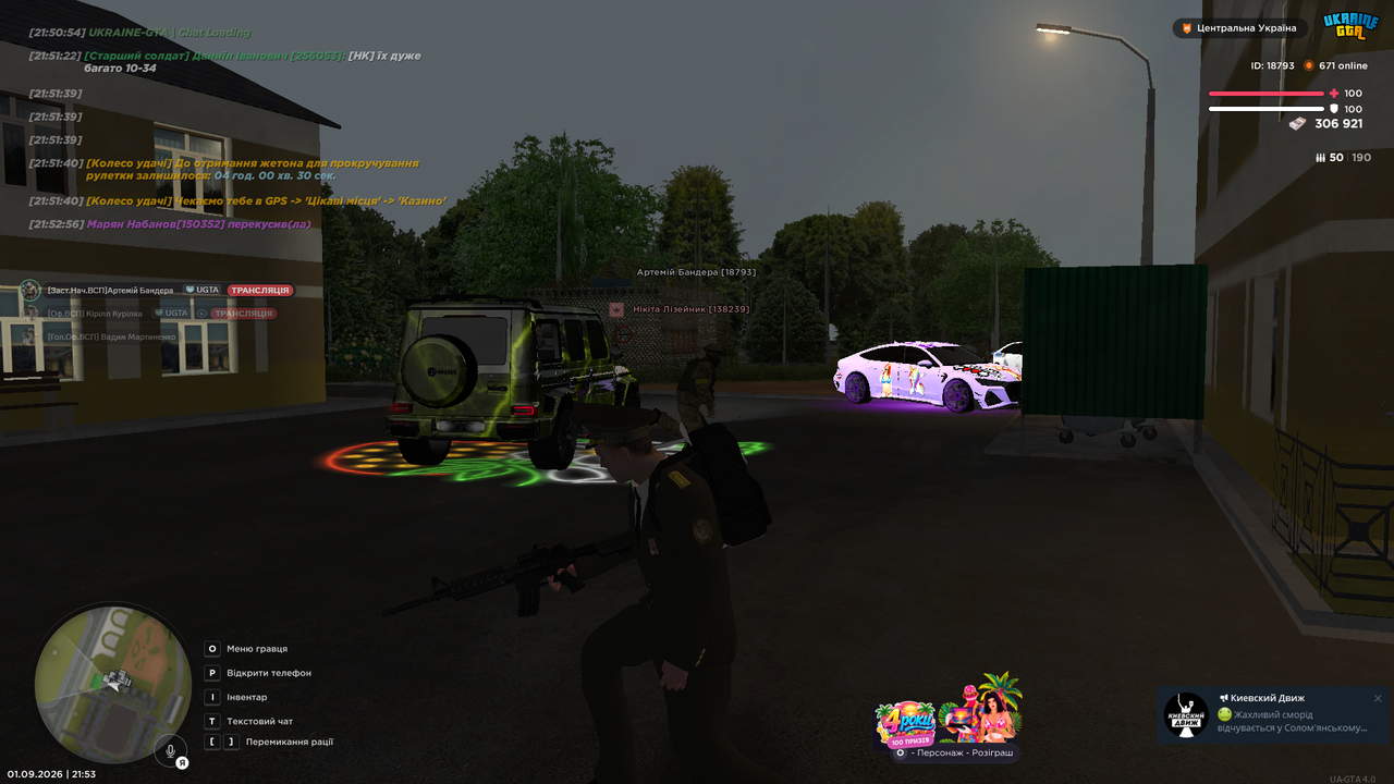 Screenshot (761)