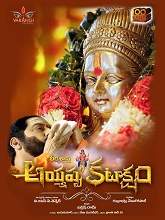 Virasasta Ayyappa Kataksham (2021) HDRip Telugu Movie Watch Online Free