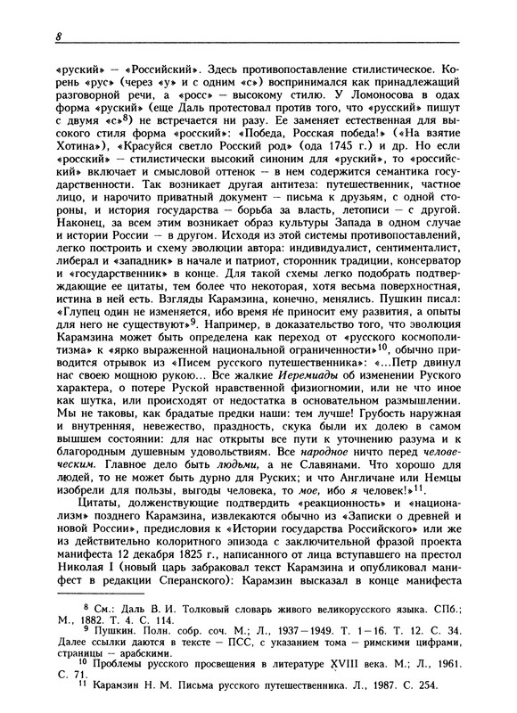 p0010