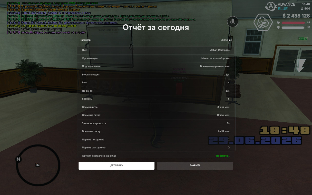 screenshot 2026 06 29 18 48 20 390