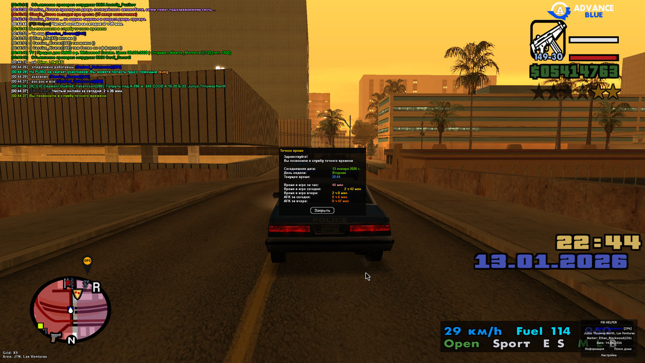 Screenshot 2026 01 14 00 44 37