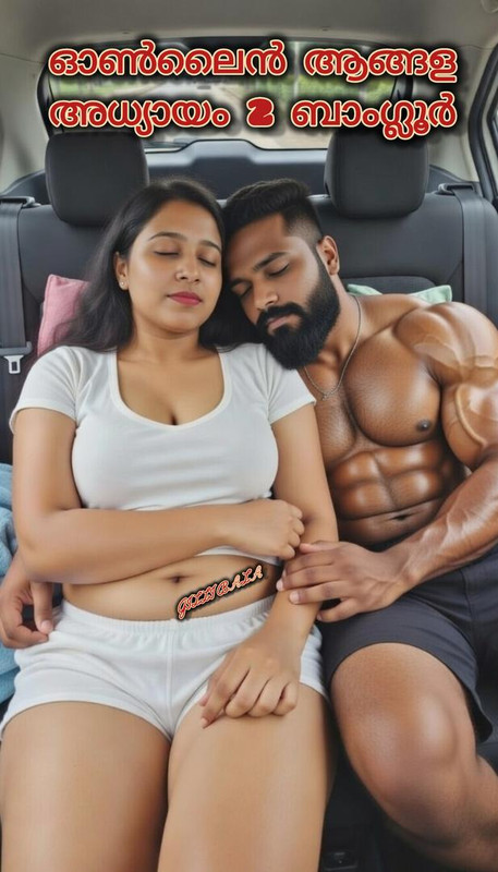 In Shot 20260212 041130537