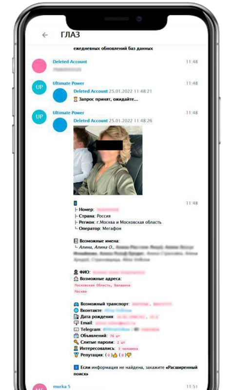 Снимок экрана_2023-07-27_16-16-18