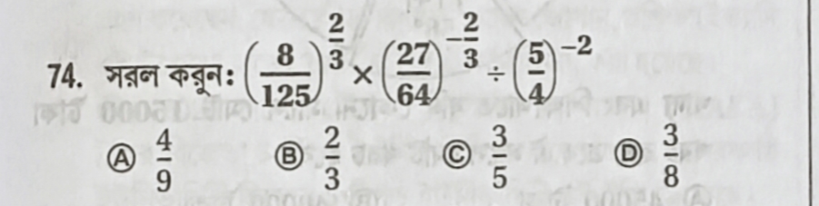 Equation Image