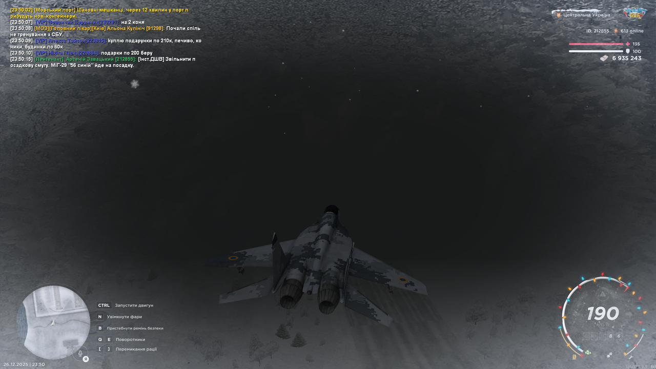 Знімок екрана (3434)