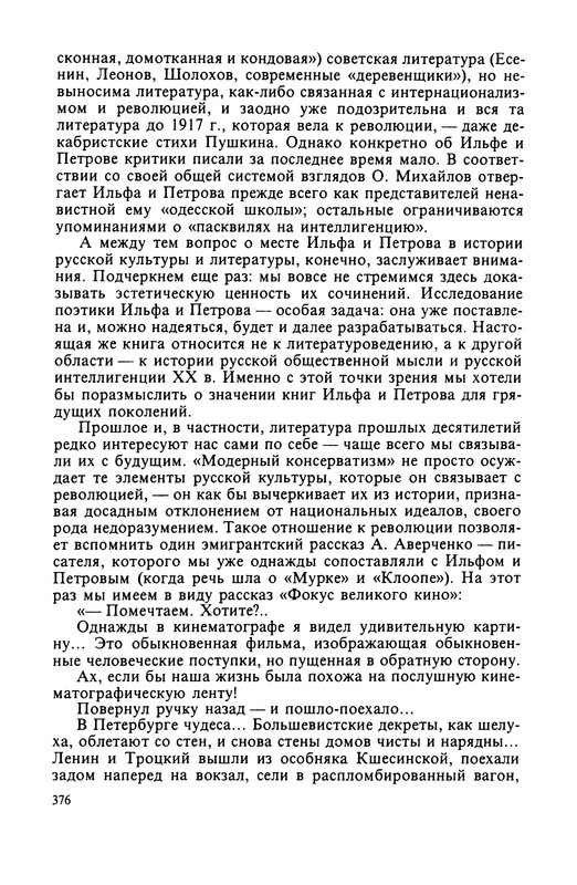 p0378