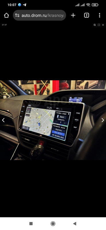 Screenshot_2024-03-09-10-07-55-029_com.android.chrome