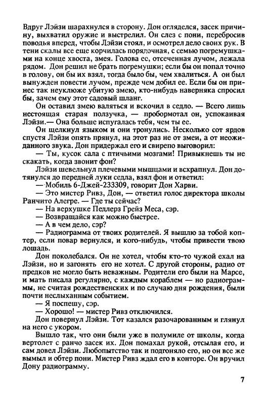 p0010