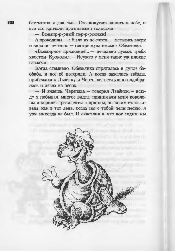 2007-271-370-page-0039