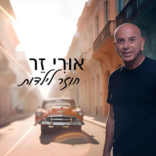 תמונה