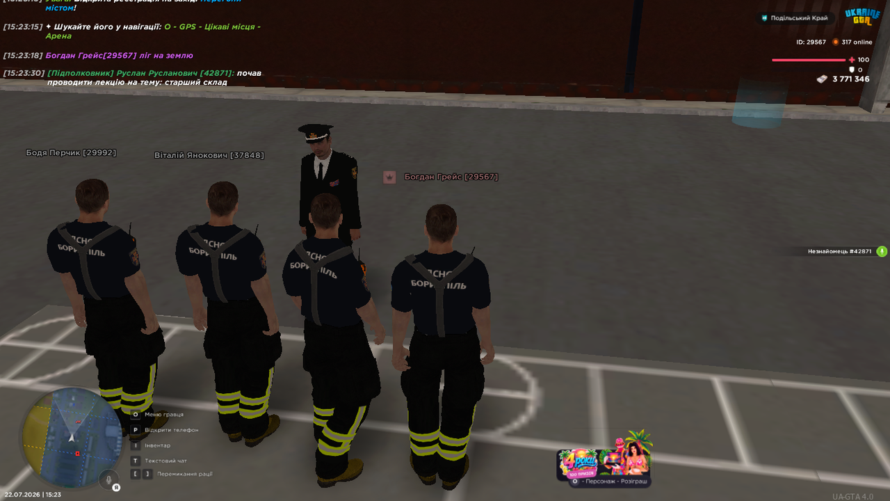 UKRAINE GTA 22 07 2026 15 23 33