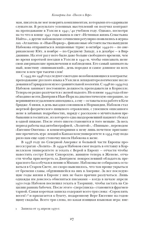 page-0028