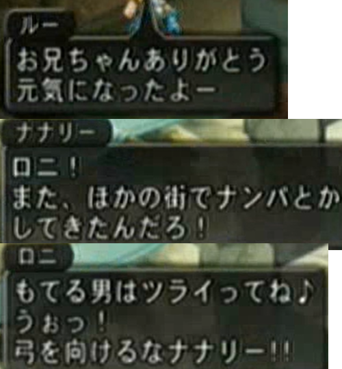 나나리 최종 이벤트