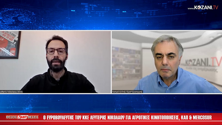 κοζάνη, ειδήσεις, νέα, Πτολεμαΐδα