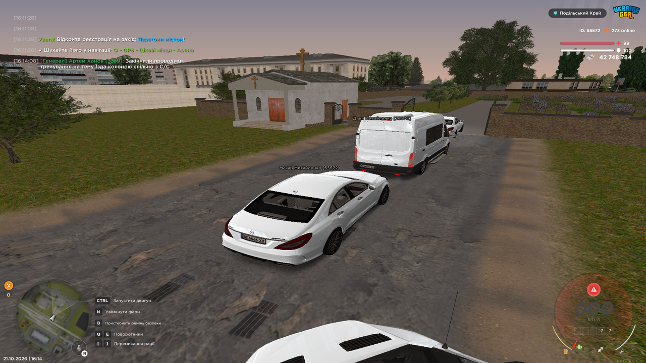 Screenshot 2026 10 21 161414