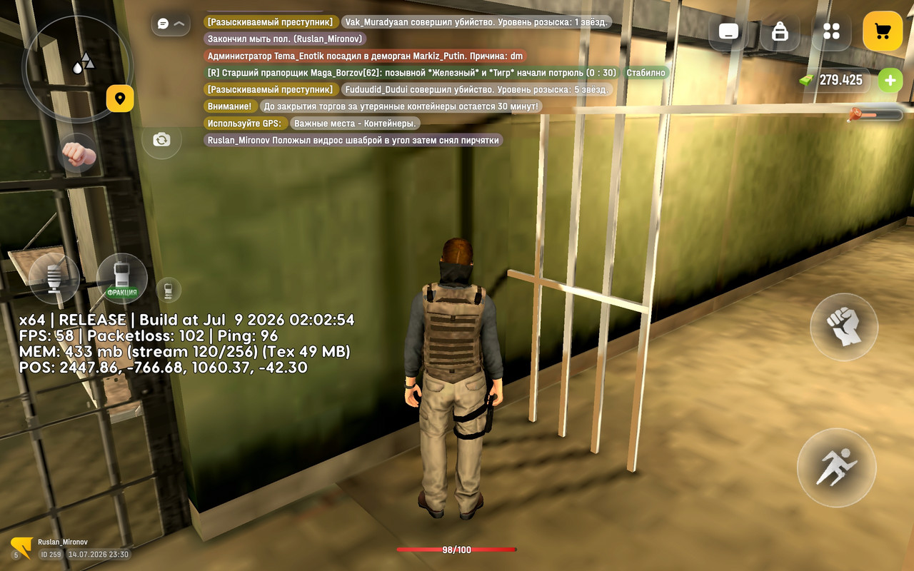 Screenshot 2026 07 14 23 30 08 210 com russia game