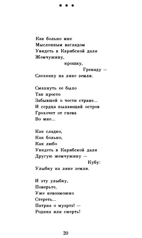 page-0021