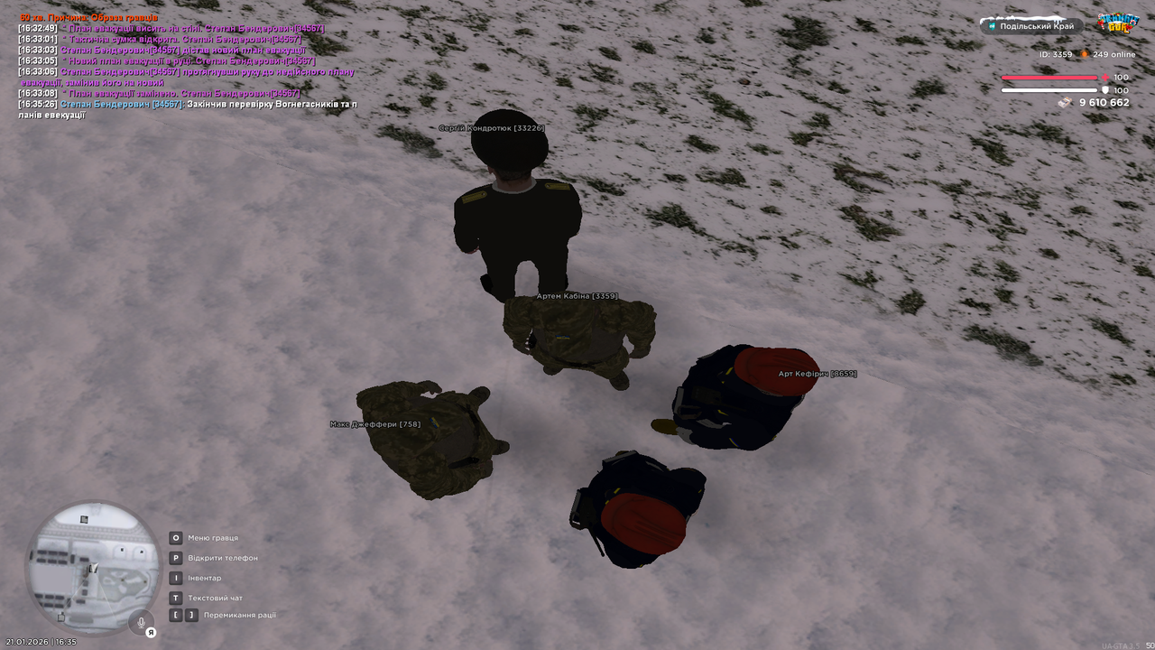 Снимок экрана (133)