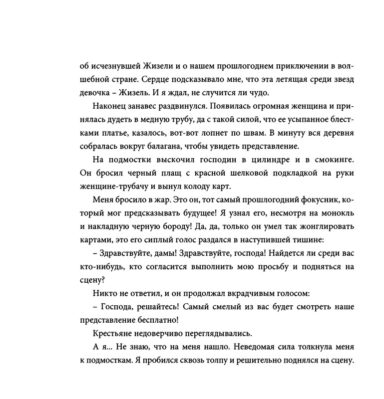 page-0053