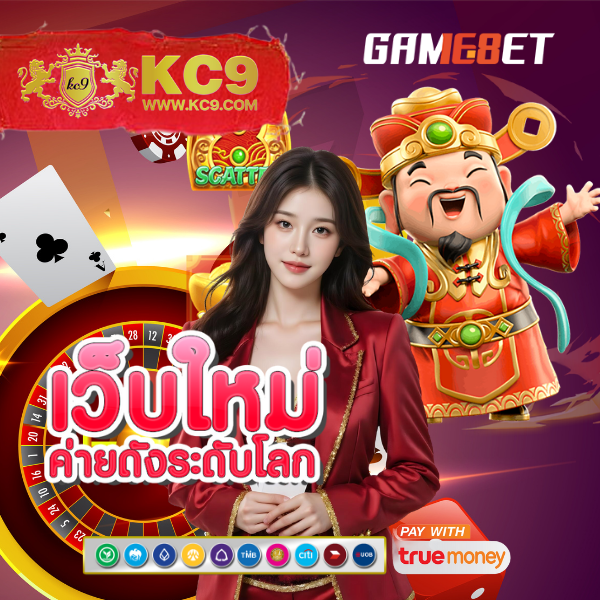 dc สล็อต สัมผัสความตื่นเต้นล้ำสมัยกับ autoplay168 เกมเดิมพันชั้นนำ