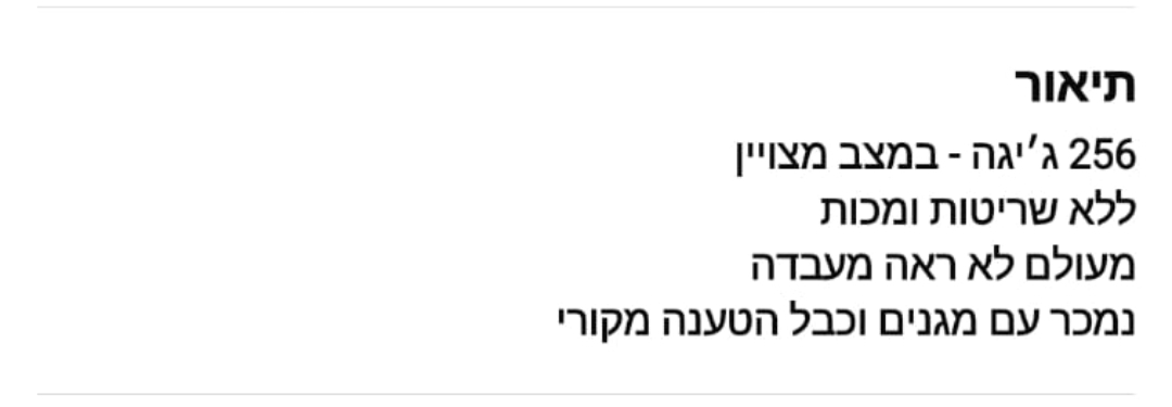 Screenshot_20250101_134933_WhatsApp