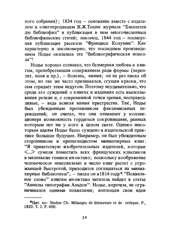 p0014