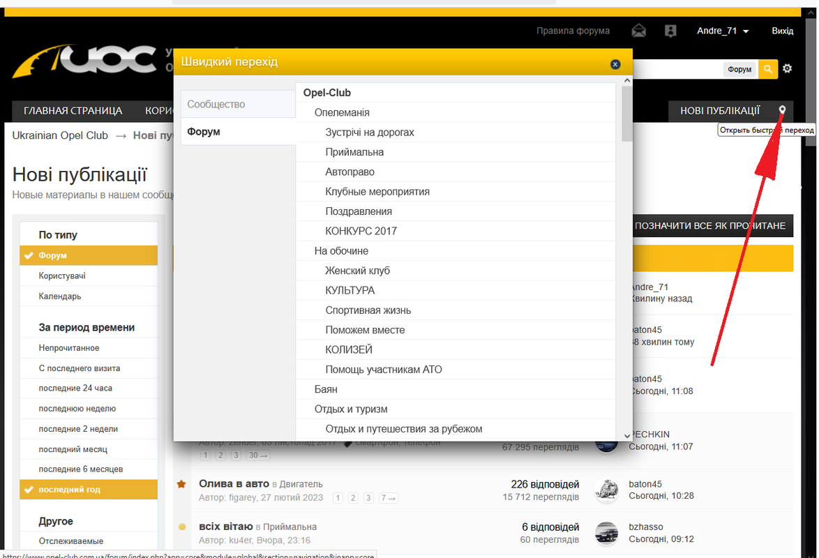 Безымянный