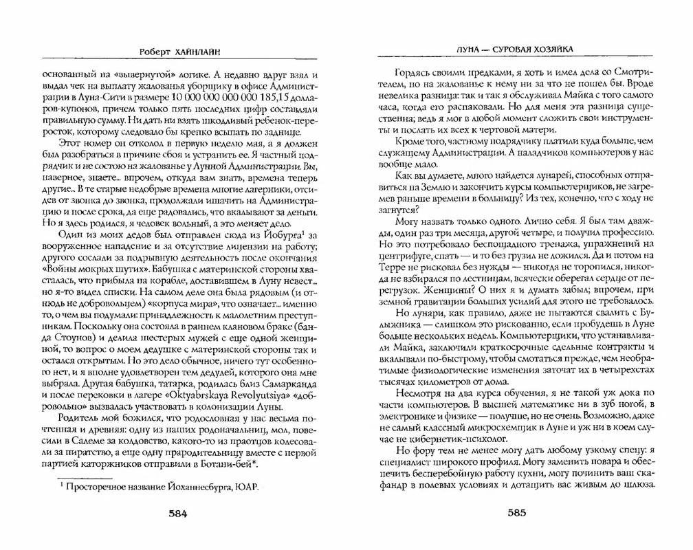 p0295