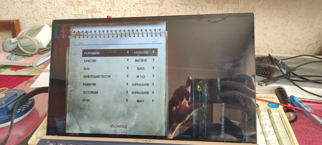 изображение_viber_2025-04-06_18-25-18-978