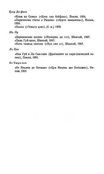 1-page-0024