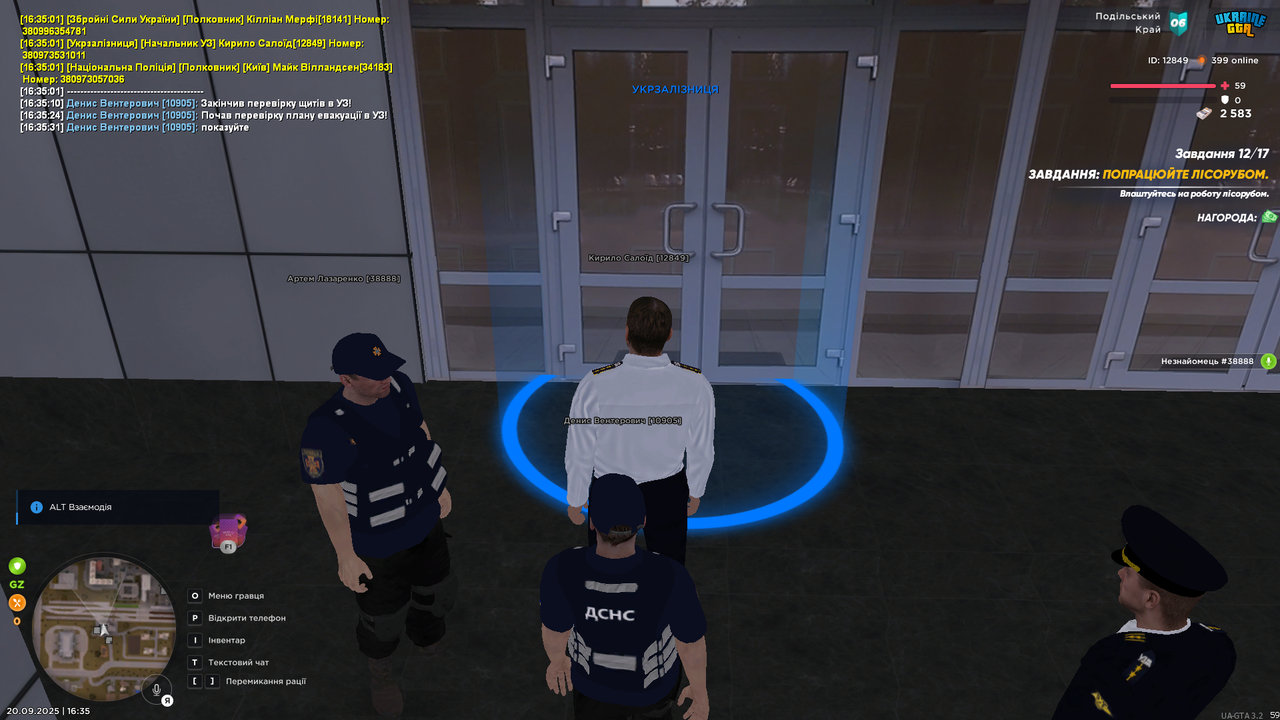 UKRAINE GTA 20.09.2025 16_35_35