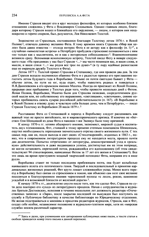 p0236