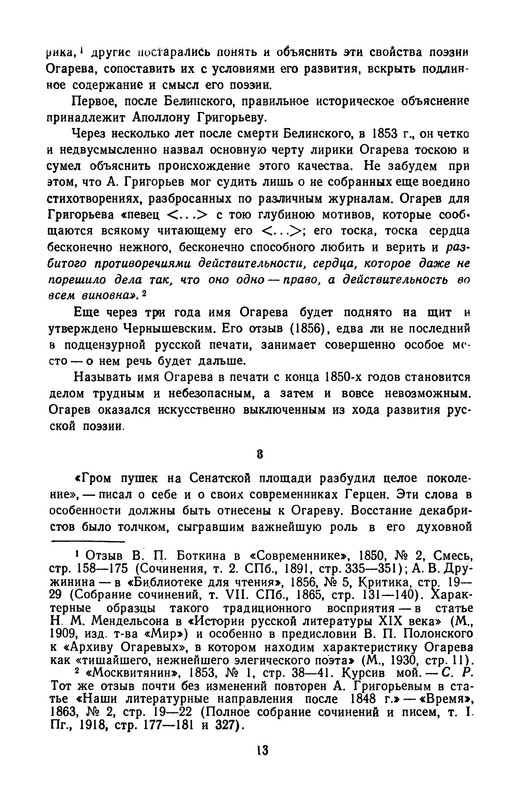 p0016