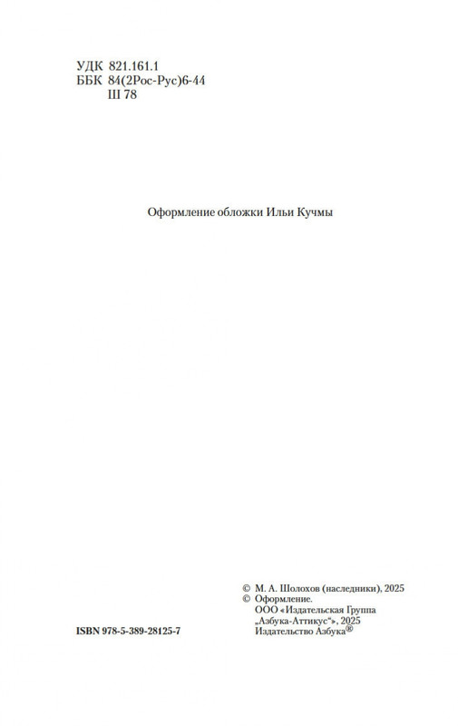 2-page-0003
