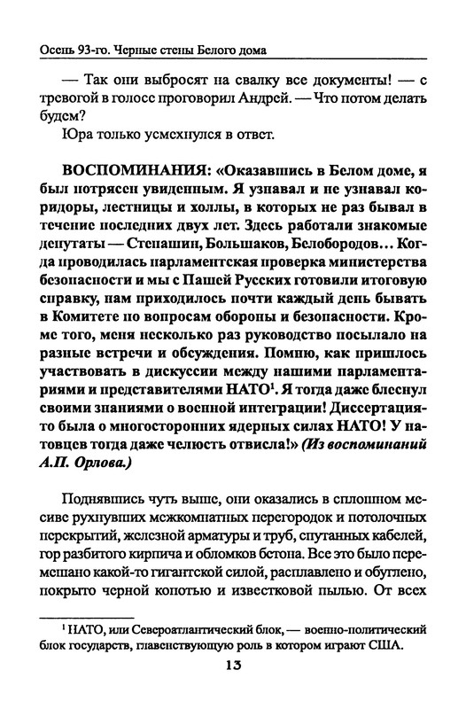p0015
