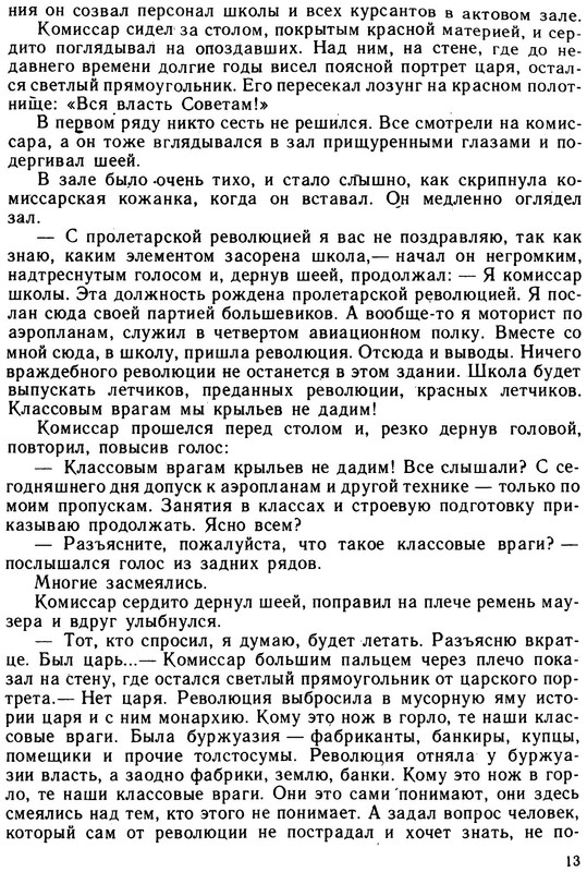 p0014