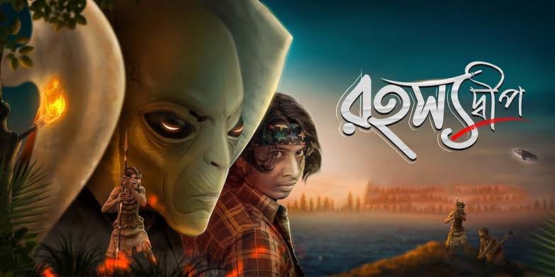 Rahasyadeep (2023) Bengali Klikk WEB-DL – 480P | 720P | 1080P – Download & Watch Online