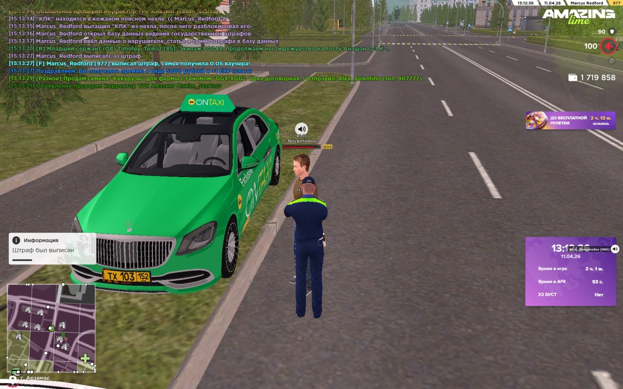 IMG 20260412 142715 941