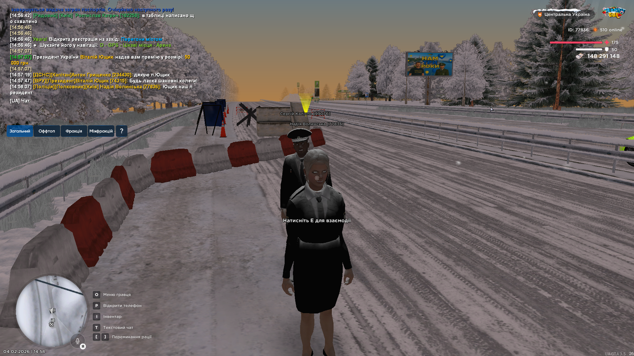 UKRAINE GTA 04 02 2026 14 58 18