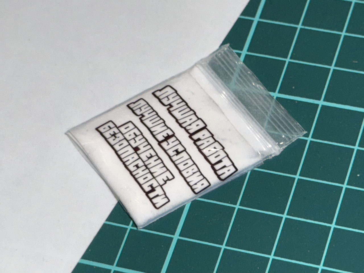 ima-6c4f89f.jpg