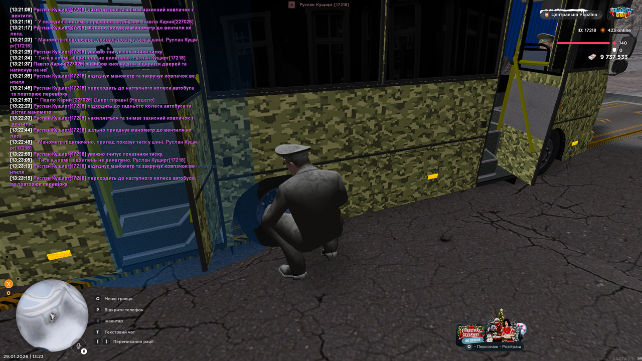 РП Тех огляд Автобусу (14)