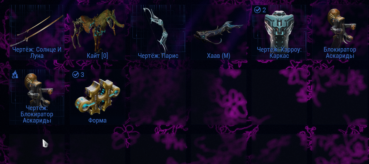 Снимок экрана 2026 04 10 001503