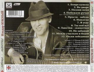 сканирование0007