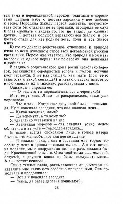 B-001-027-902-01-page-0021