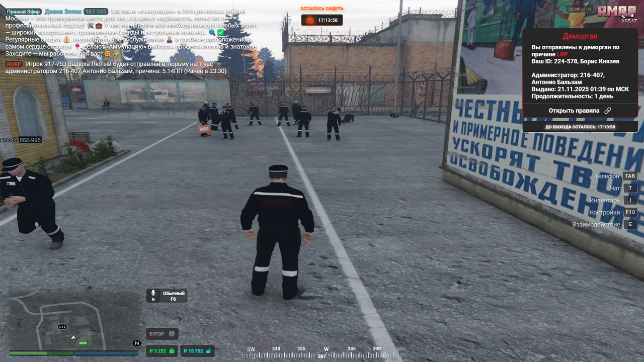 Grand Theft Auto V Screenshot 2025 11 21 23 39 59 71