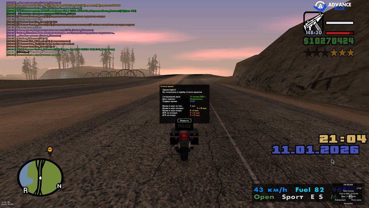 Screenshot 2026 01 11 23 04 46