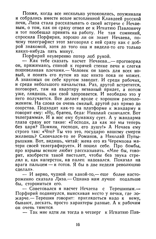 p0018